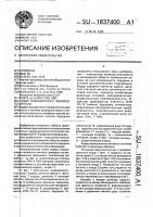 Кодер позиционного линейного сигнала Кодер позиционного линейного сигнала