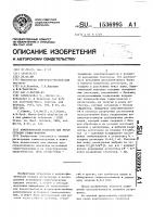 Комптоновский телескоп для регистрации гамма-квантов Комптоновский телескоп для регистрации гамма-квантов