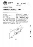 Многоканатный подъемник Многоканатный подъемник