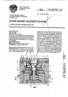 Делительный поворотный стол Делительный поворотный стол