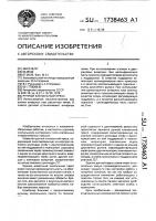 Ручной клепальный пресс Ручной клепальный пресс