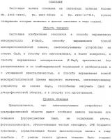 Способ выращивания тонкой монокристаллической пленки, светоизлучающее устройство на основе ga2o 3 и способ его изготовления Способ выращивания тонкой монокристаллической пленки, светоизлучающее устройство на основе ga2o 3 и способ его изготовления