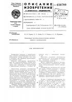 Автооператор Автооператор