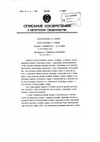Способ получения d-рибозы Способ получения d-рибозы