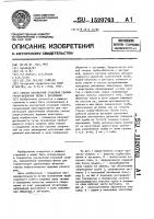 Способ контактной стыковой сварки трубы оболочки твэла с заглушкой Способ контактной стыковой сварки трубы оболочки твэла с заглушкой