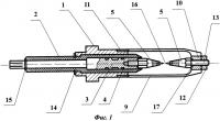 Разрядник литотриптера Разрядник литотриптера