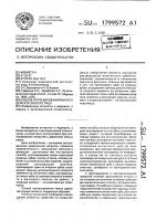 Способ протезирования малого дефекта зубного ряда Способ протезирования малого дефекта зубного ряда