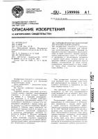 Торцовый контакт вакуумной дугогасительной камеры Торцовый контакт вакуумной дугогасительной камеры
