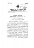 Пневматический функциональный блок Пневматический функциональный блок