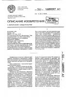 Устройство для блокировки обратного потока материала узла пластикации литьевой машины Устройство для блокировки обратного потока материала узла пластикации литьевой машины