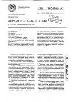 Приспособление для надевания обуви Приспособление для надевания обуви