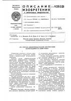 Способ дифференциальной диагностики непроходимости кишечника Способ дифференциальной диагностики непроходимости кишечника