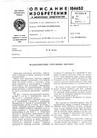 Малокалиберный спортивный пистолет Малокалиберный спортивный пистолет