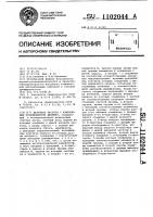 Делитель частоты с изменяемым коэффициентом деления Делитель частоты с изменяемым коэффициентом деления