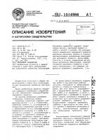 Резьбовое соединение Резьбовое соединение