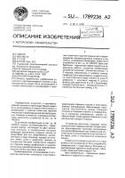 Огнепреградитель Огнепреградитель
