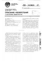 Рукавица для защиты от вибрации Рукавица для защиты от вибрации