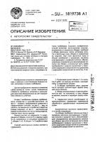 Способ изготовления колеса Способ изготовления колеса