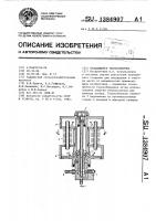 Вращающийся теплообменник Вращающийся теплообменник