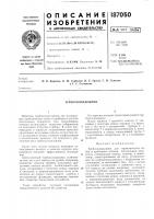 Турбохолодильник Турбохолодильник