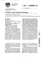 Способ разработки рудных тел Способ разработки рудных тел