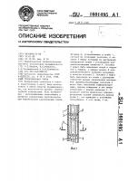 Теплообменная труба Теплообменная труба