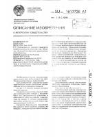 Способ контроля наличия шариков в сепараторе радиально- упорного подшипника Способ контроля наличия шариков в сепараторе радиально- упорного подшипника