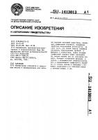 Карандаш Карандаш