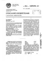 Способ выплавки высокохромистой стали Способ выплавки высокохромистой стали