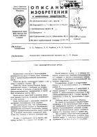 Цилиндрическая фреза Цилиндрическая фреза