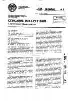 Заделка концевой арматуры рукава высокого давления Заделка концевой арматуры рукава высокого давления