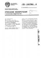 Клапан горячего дутья Клапан горячего дутья