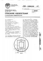 Ускоряющая структура для линейного резонансного ускорителя ионов Ускоряющая структура для линейного резонансного ускорителя ионов