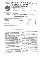 Поршневой насос Поршневой насос