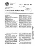 Способ контроля зубчатых колес с внутренним зацеплением Способ контроля зубчатых колес с внутренним зацеплением