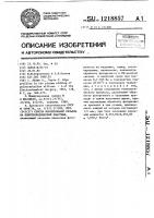 Способ формирования рельефа на полупроводниковой пластине Способ формирования рельефа на полупроводниковой пластине