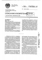 Способ изготовления контрольных поглотителей Способ изготовления контрольных поглотителей