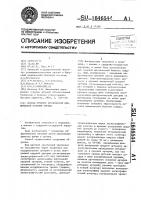 Способ лечения хронической ишемической болезни сердца Способ лечения хронической ишемической болезни сердца