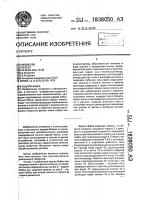 Задняя бабка Задняя бабка