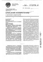 Интерферометр для контроля асферических поверхностей второго порядка Интерферометр для контроля асферических поверхностей второго порядка