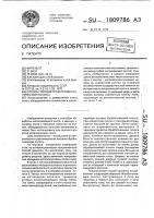 Способ горячей прокатки металлической полосы Способ горячей прокатки металлической полосы