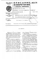 Индикатор Индикатор