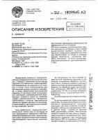 Способ обработки поверхности циркония и его сплавов Способ обработки поверхности циркония и его сплавов