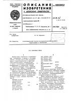 Бетонная смесь Бетонная смесь