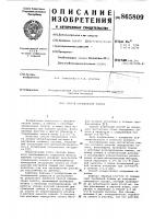 Способ определения золота Способ определения золота