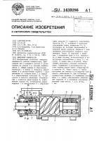 Винтовой компрессор Винтовой компрессор