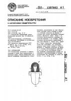 Супермаховик Супермаховик