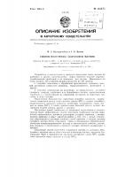 Способ получения гидроокиси магния Способ получения гидроокиси магния
