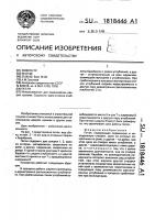 Петля Петля