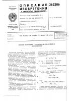Всесоюзна}! 'м':ншо-у;..х'-р!т-'!/лс Всесоюзна}! 'м':ншо-у;..х'-р!т-'!/лс